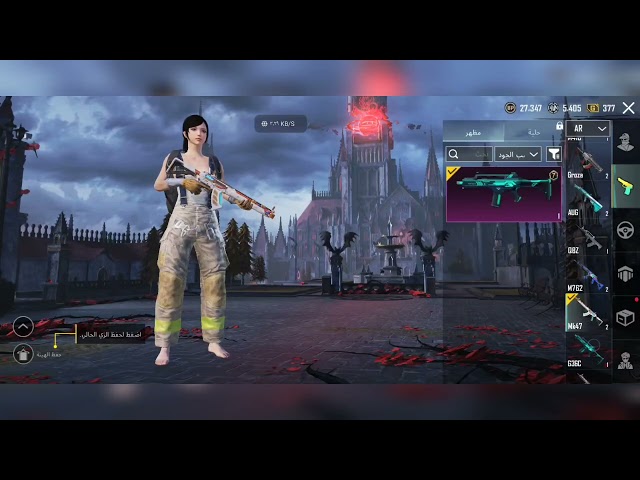 افتار الخرافي + سكن المطافي نادر + M24 و ام سفن و تومي قان و بيسون جميعها كيل مسج + سيزونات ماكس + سكنات ميثيك +مستوى 73