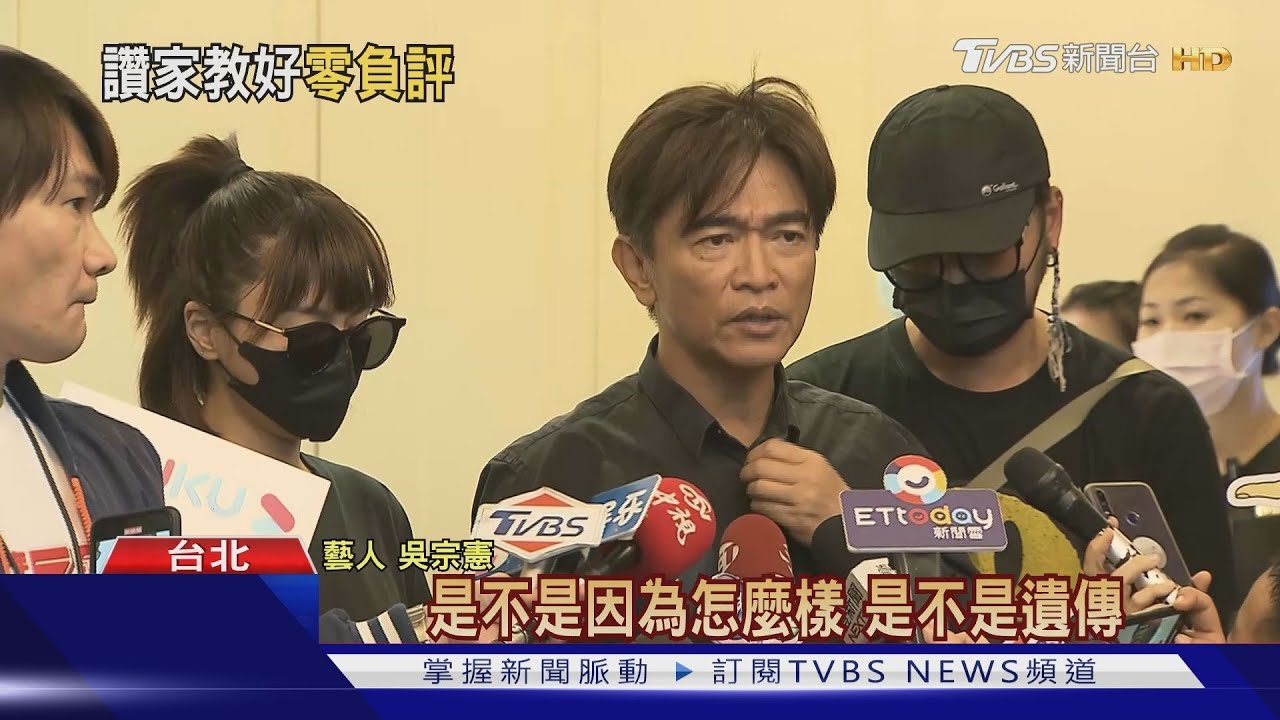 小鬼「就像關機一樣」 吳宗憲曝:3秒鐘猝逝!