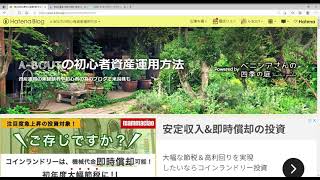 積立投資は最初に金額を高めにした方が将来に圧倒的な差が出る