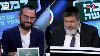 07 חידון הלכה למעשה תשפ"ו - תוכנית 7