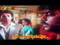 நான் உள்ளதை சொல்லட்டுமா பாடல் Naan Ulladhai Soll