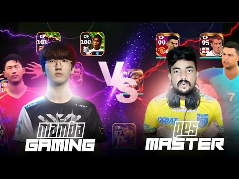 PES MASTER 🆚 MAMBA GAMING ||   THE OPPONENT DID NOT EXPECT THIS COMEBACK💀🔥