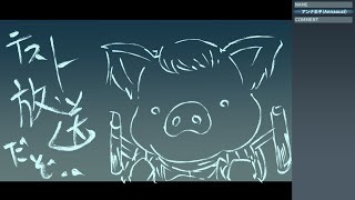 テスト