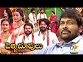 Hyper Aadi Sudheer Pelli Choopulu ETV 30 Years Event Celebrations 24th Aug 2025 ETV Telugu