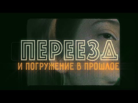 Видеомонтаж ролика для youtube