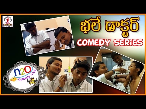 Bhale Doctor - N20 |  Telugu Comedy Club Series 01 I Lalitha Audios and Videos