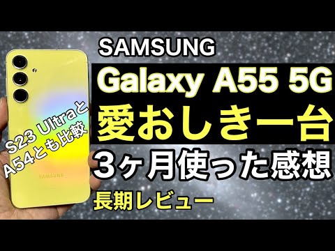 iPhone それともサムスン ギャラクシー?ドイツで最も人気のある携帯電話 – 研究で大きな驚きが判明