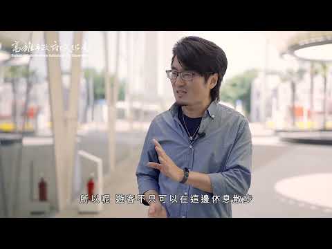 大東文化藝術中心