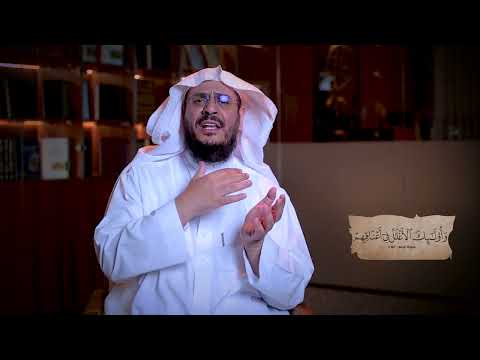 برنامج غريب القرآن | الحلقة 328 | قوله تعالى: ﴿وَأُولَئِكَ ‌الْأَغْلَالُ ‌فِي أَعْنَاقِهِمْ﴾ [الرعد: 5].