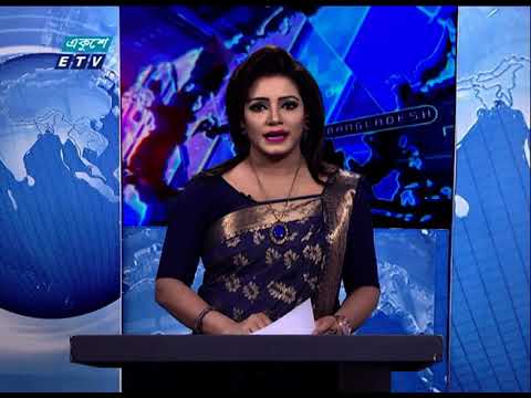 09 Pm News || রাত ০৯ টার সংবাদ || 04 February 2021