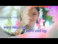 Rakasi Gadusu Pilla Lyrics What S App Status Sama Ravi Reddy