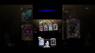 【シャドバビヨンド】　楽しいパック開封！！　108・109日目