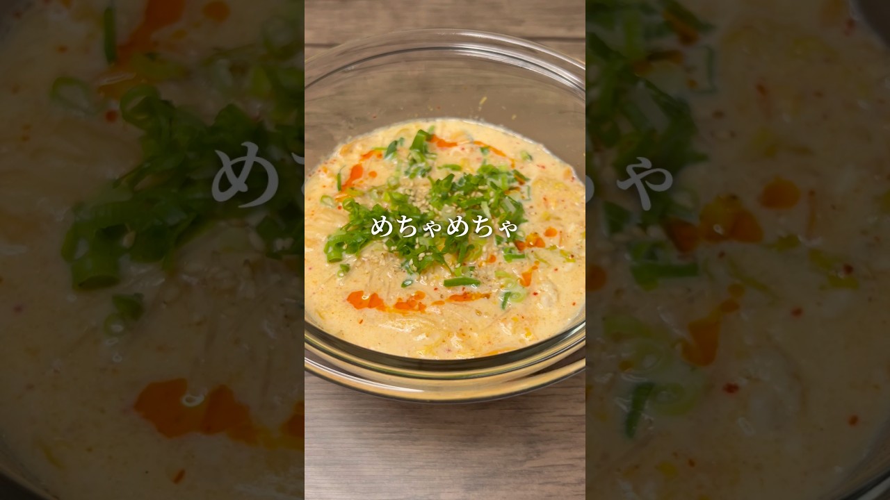 【呪術廻戦 声真似】SNSでバズっていたレンジで簡単！豆乳キムチ坦々春雨を作ってみた七海建人 #呪術廻戦 #jujutsukaisen #声真似