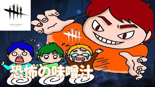 【dbd】「おもしろトーク」雰囲気に呑まれまくれ愚か者め＃１