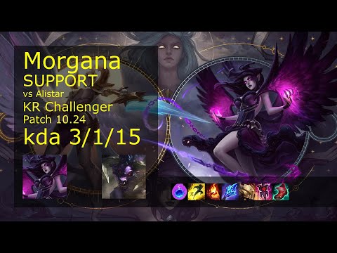 Morgana Support vs Alistar - KR Challenger 3/1/15 Patch 10.24 Gameplay // [롤] 모르가나 vs 알리스타 서폿