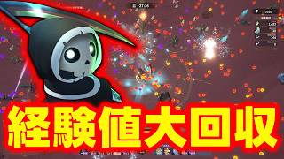 【Dark Reaper Shoots! 2】武器やスキルを強化して大群に挑め！