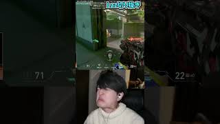 ドッスンLaz【Laz/切り抜き】【2025/01/18】【VCT Pacific 2025 Kickoff】#Shorts