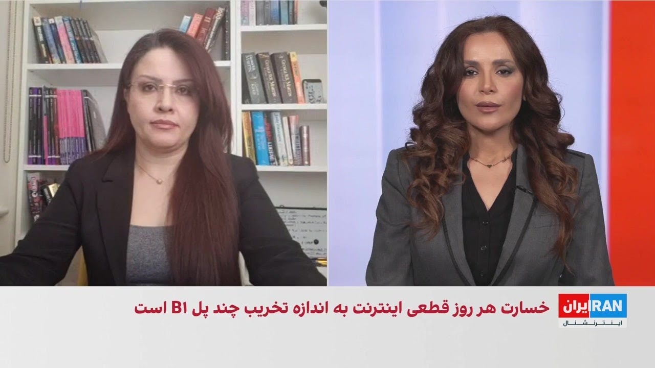 تشدید رکود تورمی و زیان روزانه ۸۰ میلیون دلاری قطع اینترنت