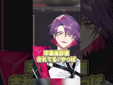 【真面目！】卒業後に評価されていた渡会雲雀【#VOLTACTION 公式切り抜き】