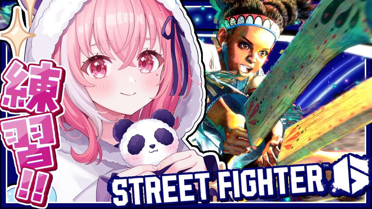〖スト6〗リリー練習1日目やよっ!