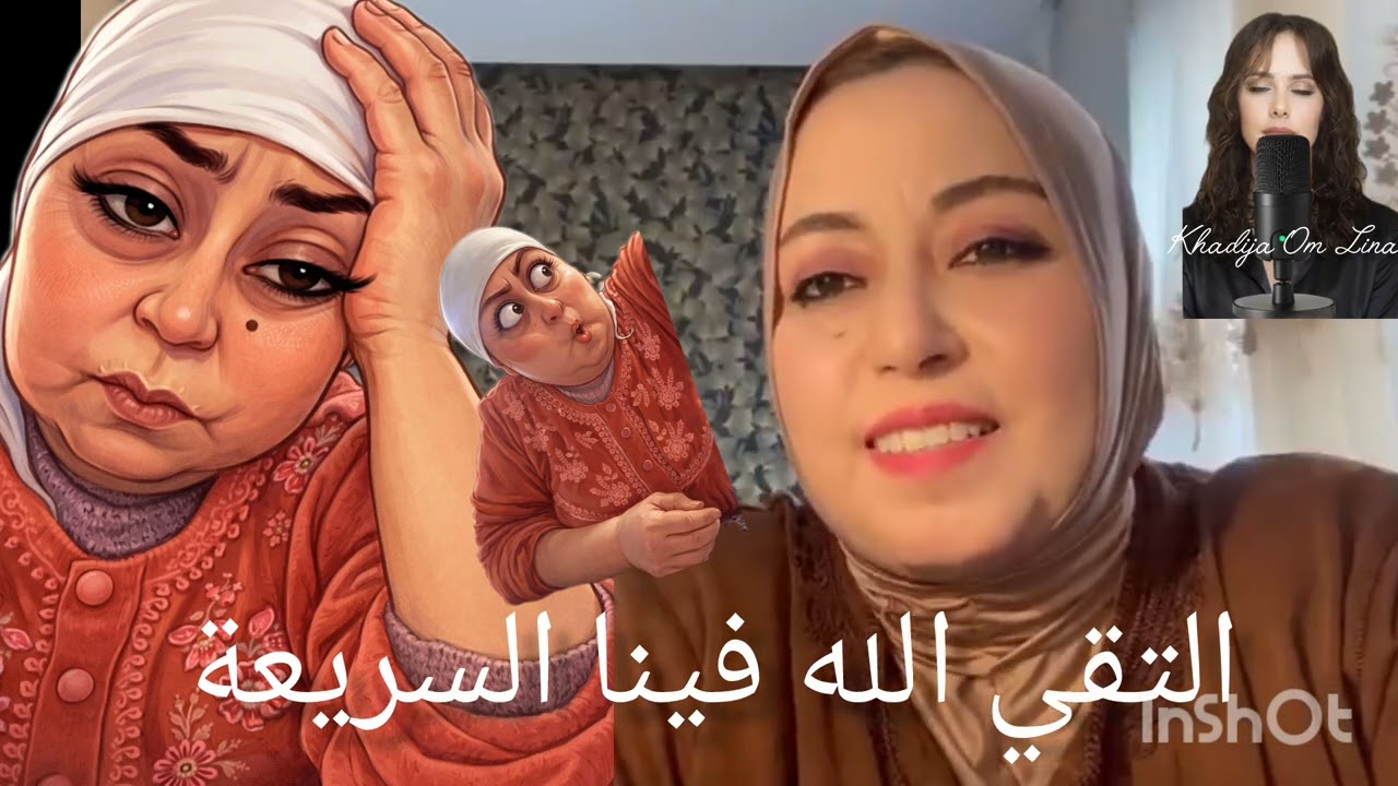 12 juin 2026السريعة يالسريعة