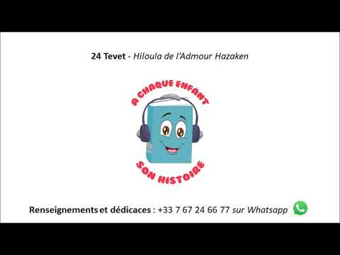 24 Tevet - Hiloula de l’Admour Hazaken 😇