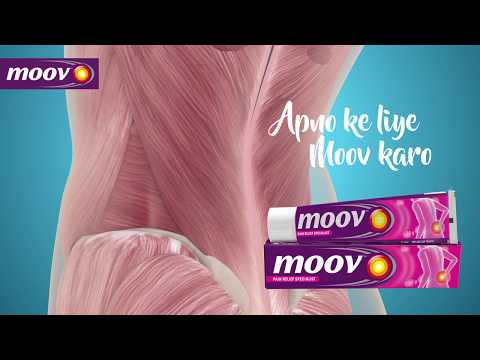 Moov ortho knee & joints pain relief cream 50 gm, packaging ...