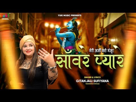 YouTube Fallback Thumbnail