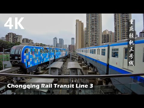 Um passeio pela linha 3 do trânsito ferroviário de Chongqing - Do aeroporto de Chongqing ao terminal de trem |4K