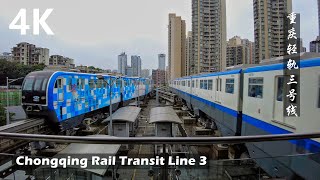 A Tour of Chongqing Rail Transit Line 3 - From Chongqing airport to the train terminal |4K