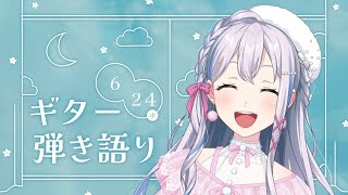【弾き語り】ギター練習よる。【ゆめみた/夢限大みゅーたいぷ】 #半分人間 #shorts
