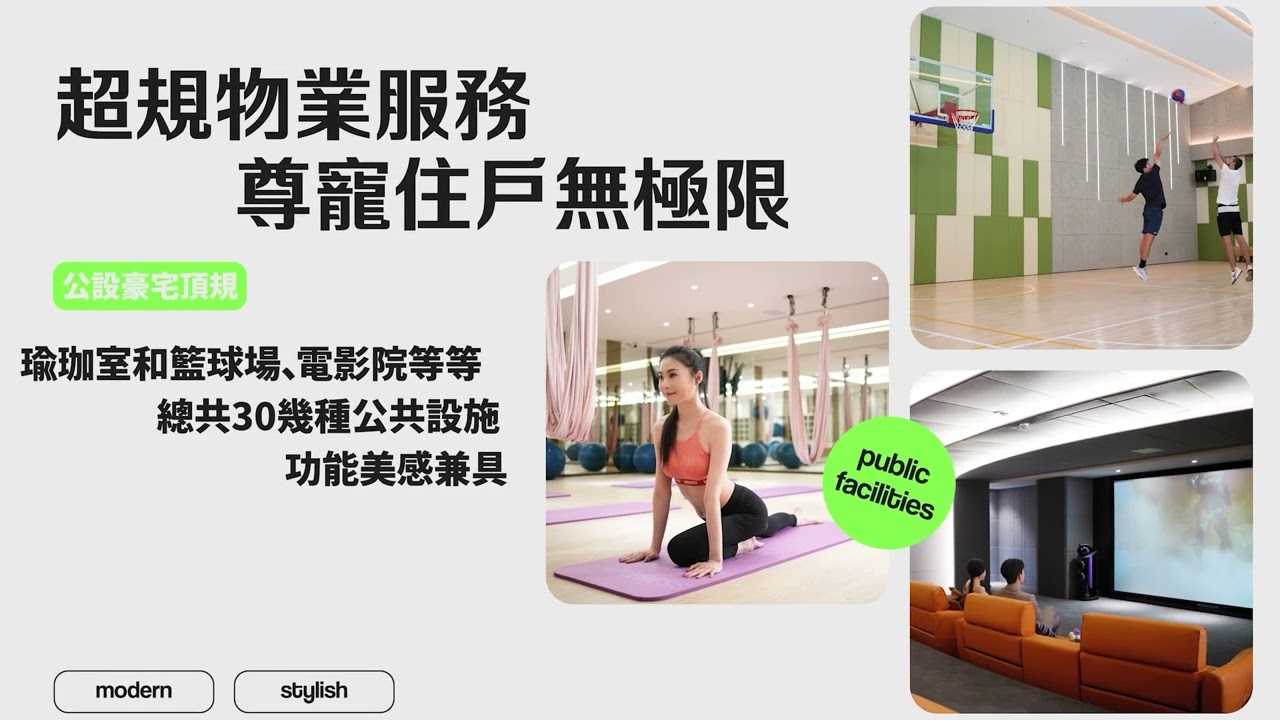 台南唯一大坪數高樓豪宅 巴洛克式風格展現王者氣勢