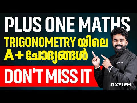 Plusone Maths - Trigonometry യിലെ a + ചോദ്യങ്ങൾ - Don't Miss It | Xylem Plus One