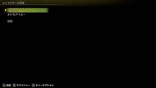 【葉月チャンネル】モンスターハンターワイルズオープンベータを垂れ流す