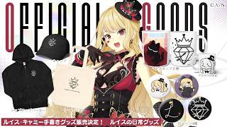 【お知らせ】❤️ボイス販売中❤️【ルイス・キャミー/にじさんじ】