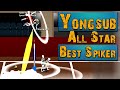 The Spike Volleyball 3x3 Yongsub All Star Rank S Best Spiker Best Vertical Jump Boom Effect