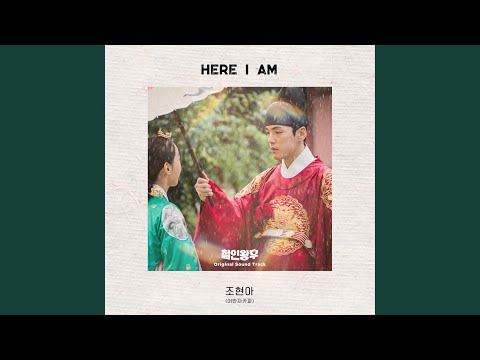 Video thumbnail for Here I am