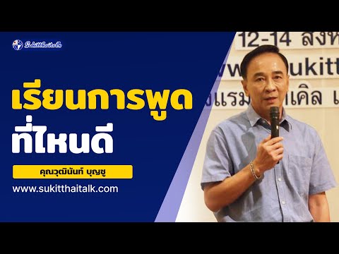ผลกระทบ noliprel ในความแรง แรงชาย 70 ปี
