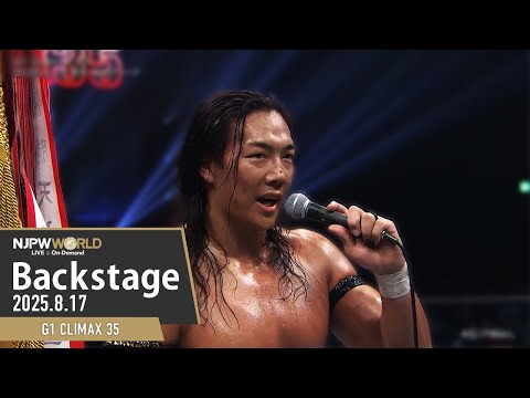 #G1FINAL 8th Match Backstage (with Subtitles) 8/17/25 | G1 CLIMAX 35 第8試合 Backstage
