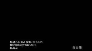 自由帳 feat.KIN DA SHER ROCK, B@show(from OSR), D.O.Z