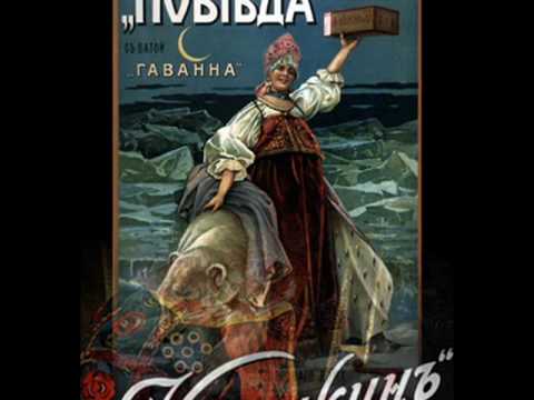 Piotr Leshchenko - Maja Marusiczka, 1939