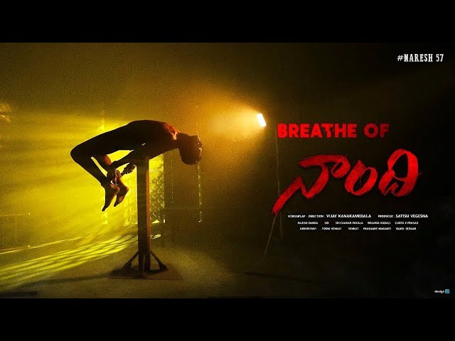 బ్రీత్ ఆఫ్ నాంది' టీజర్ విడుదల చేసిన సుప్రీమ్ హీరో సాయి తేజ్ బ్రీత్ ఆఫ్ నాంది' టీజర్ విడుదల చేసిన సుప్రీమ్ హీరో సాయి తేజ్