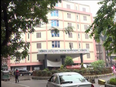 চট্টগ্রাম মেডিকেলে চিকিৎসক বদলির হিড়িক | ETV News
