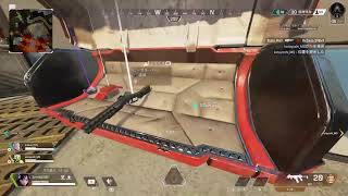 apex配信
