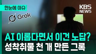 유튜브 썸네일