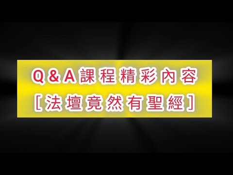 古學今用