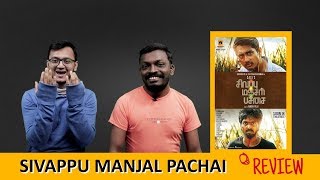 Sivappu Manjal Pachai Review  Plip Plip