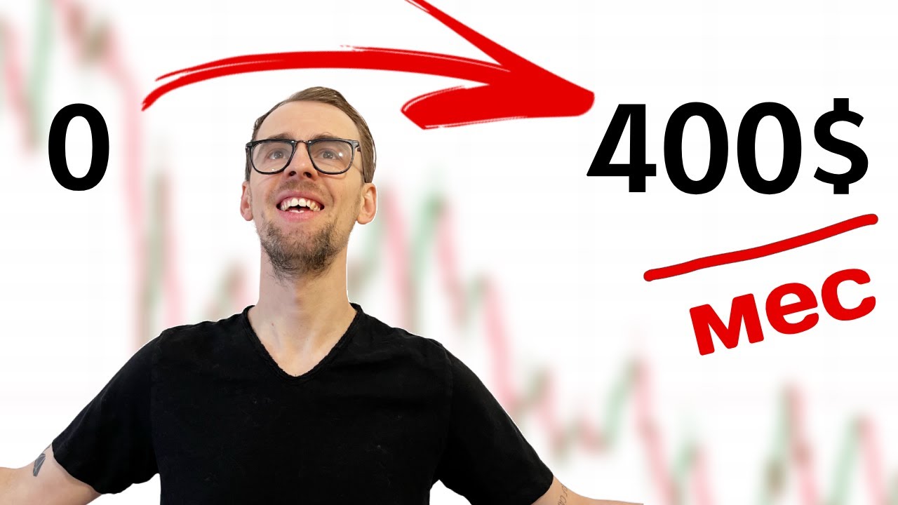 Отчет за декабрь 2023