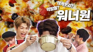 Download lagu 입담 팡팡~ 찐먹방까지! 워너원 데뷔 초 해피투게더3 | KBS 방송 (2017) mp3