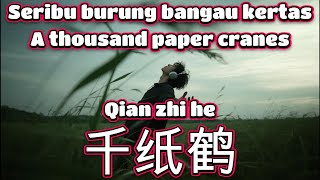 Download lagu 千纸鹤🎵演唱🎵张偲偲（超好聽）cover🎵Qian zhi he mp3